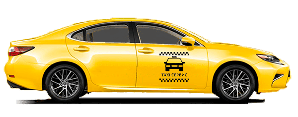 Бизнес Такси из Ростова в Саки